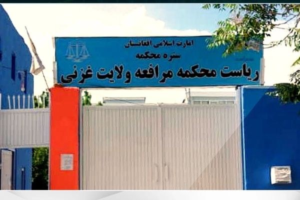 Taliban Publicly Flog Man & Woman In Ghazni For ‘Moral Corruption’