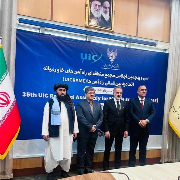 نشست منطقهای راهآهن خاورمیانه با حضور نماینده طالبان در تهران به پایان رسید