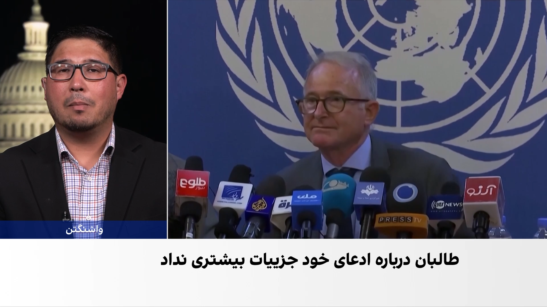 ریچارد بنت خواستار بررسی کشته‌شدن ۱۱ نفر در کابل شد