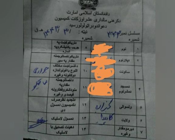 روایت شما؛ رژیم طالبان از کشت تریاک "عُشر و زکات میگیرد"