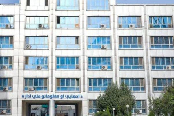 د احصایې او معلوماتو اداره وایي له دې وروسته د تابعیت تذکرو د تایید فیس نه اخلي