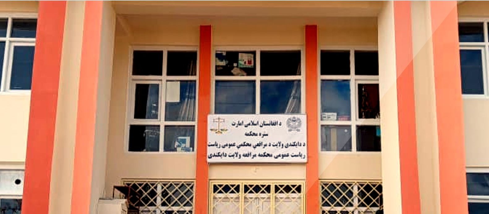 ​​طالبانو په دایکنډي کې ۴ کسان په عام محضر کې په دُرو وهلي