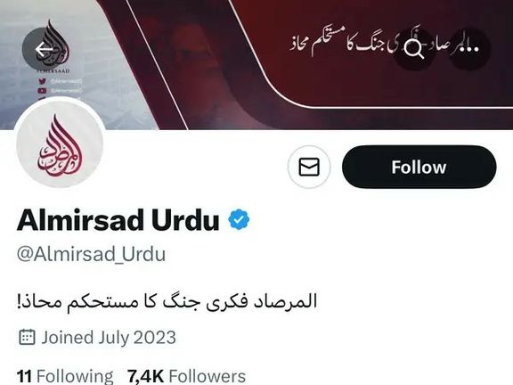 منابع: طالبان نشر مطالب انتقادی علیه پاکستان را در یک وبسایت نزدیک به این گروه متوقف کرد