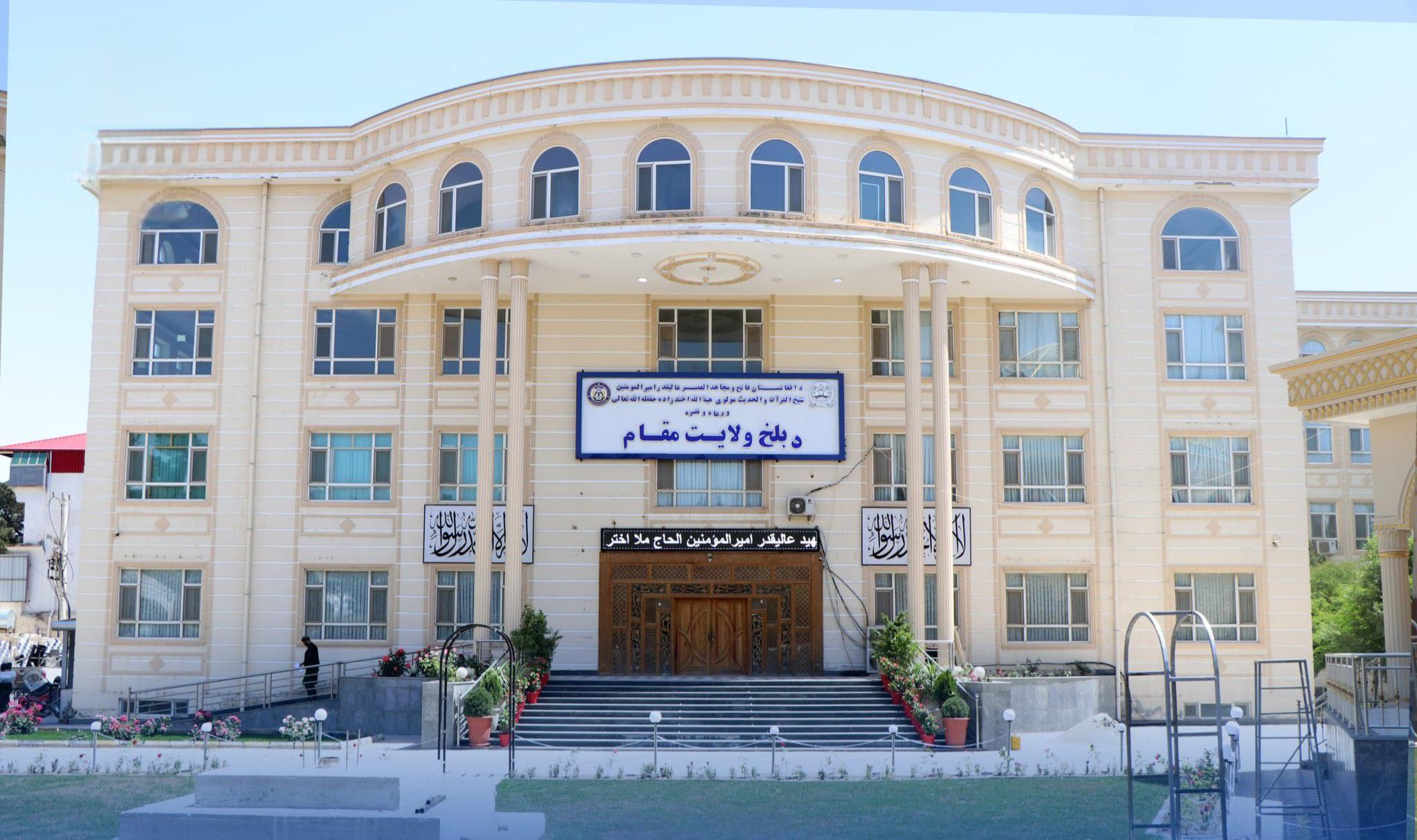 په بلخ کې د طالبانو ویاند: هبت‌الله له منکراتو د مخنيوي لپاره د نوري فایبر انټرنېټ بند کړی