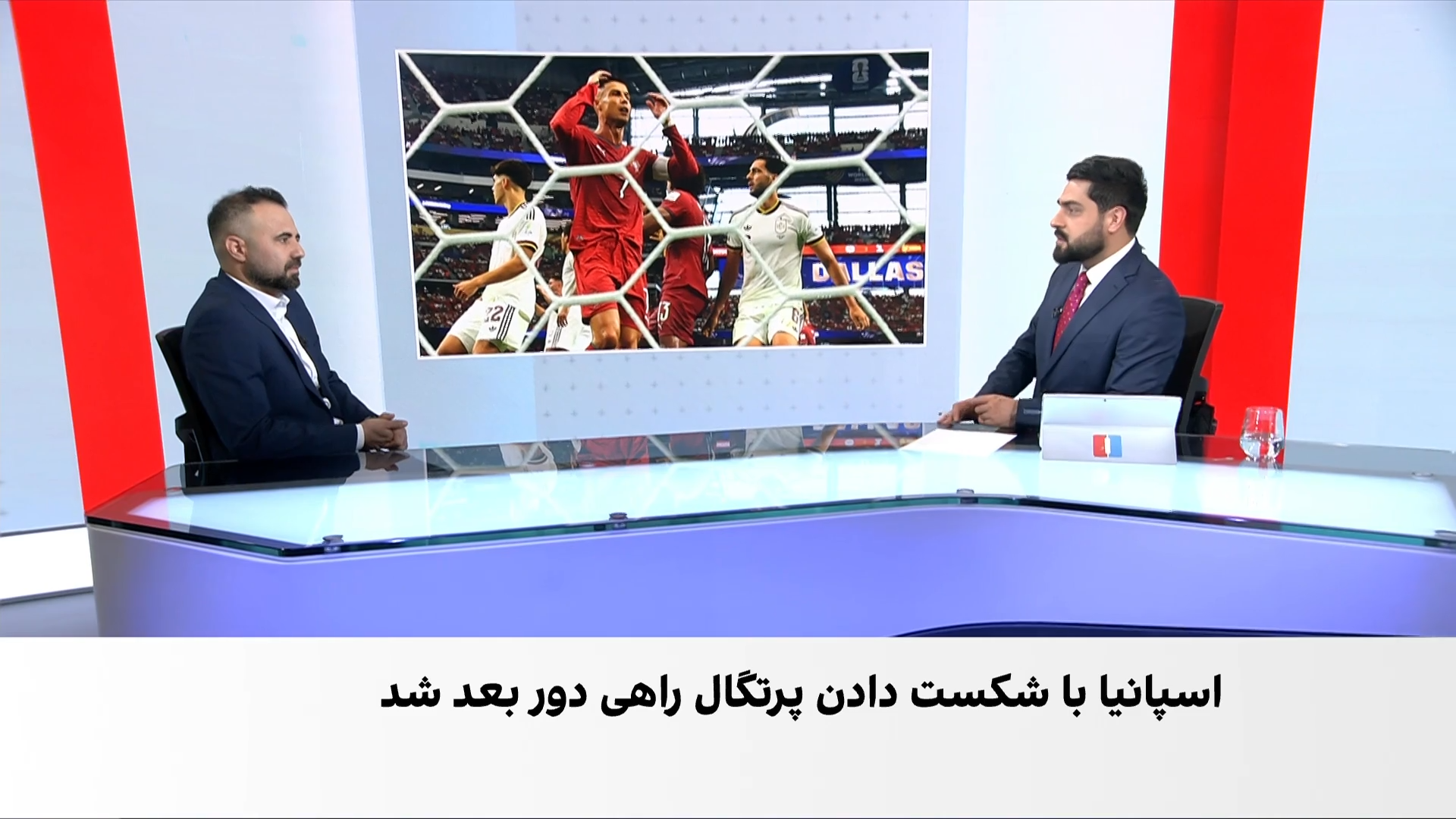 اسپانیا و بلجیم در جمع هشت تیم برتر