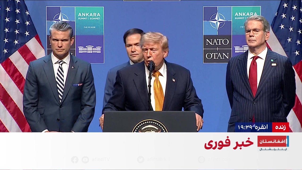 ترامپ در پایان نشست انقره: امریکا در ناتو می‌ماند
