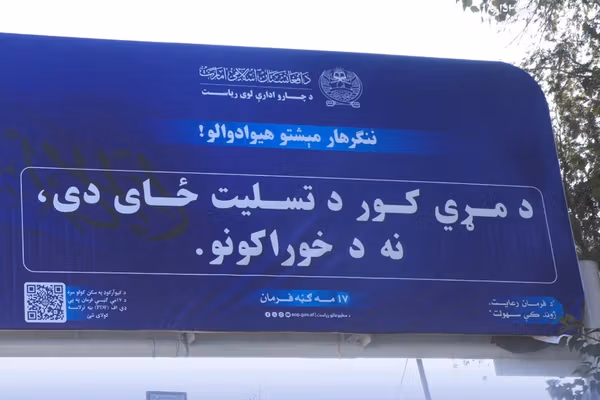 په جلال اباد ښار کې د ملا هبت الله فرمانونه په بېلبورډونو کې ځړول شوي