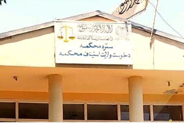 Taliban Conducts Public Flogging of Five Individuals in Khost Province