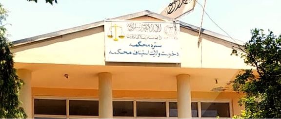 Taliban Conducts Public Flogging of Five Individuals in Khost Province