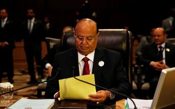 رئیسجمهور یمن اختیارات خود را به شورای ریاستجمهوری این کشور واگذار کرد
