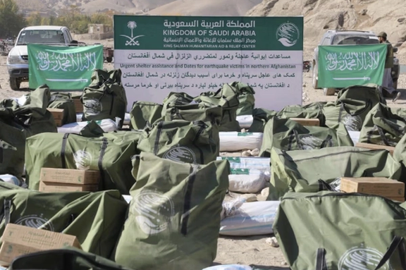 المملكة العربية السعودية ترسل مساعدات إنسانية لضحايا الزلزال في شمال أفغانستان