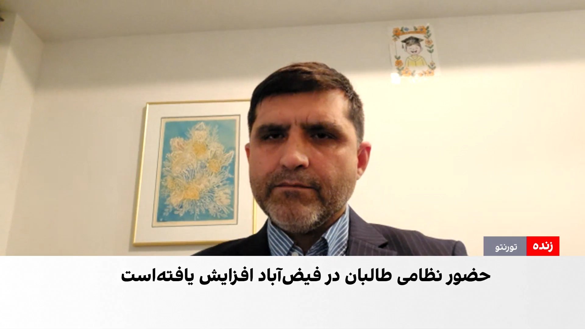 گسترش ایست‌های بازرسی؛ تلاش طالبان برای تحکیم کنترول بر بدخشان