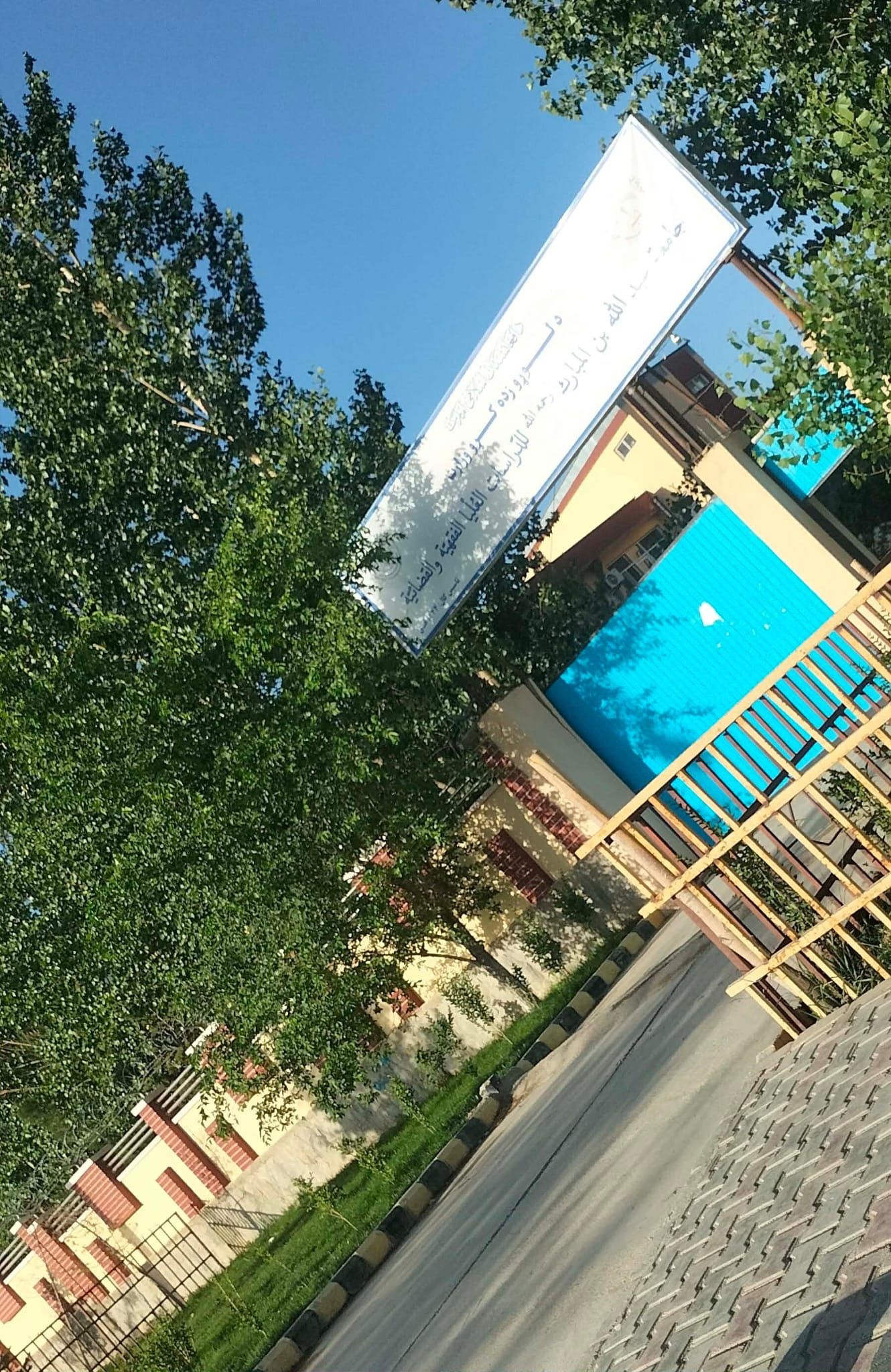 سرچینې: طالبانو د پکتیا پوهنتون د نجونو په لیلیه کې د ځانمرګو یوه ډله ځای پر ځای کړې ده 
