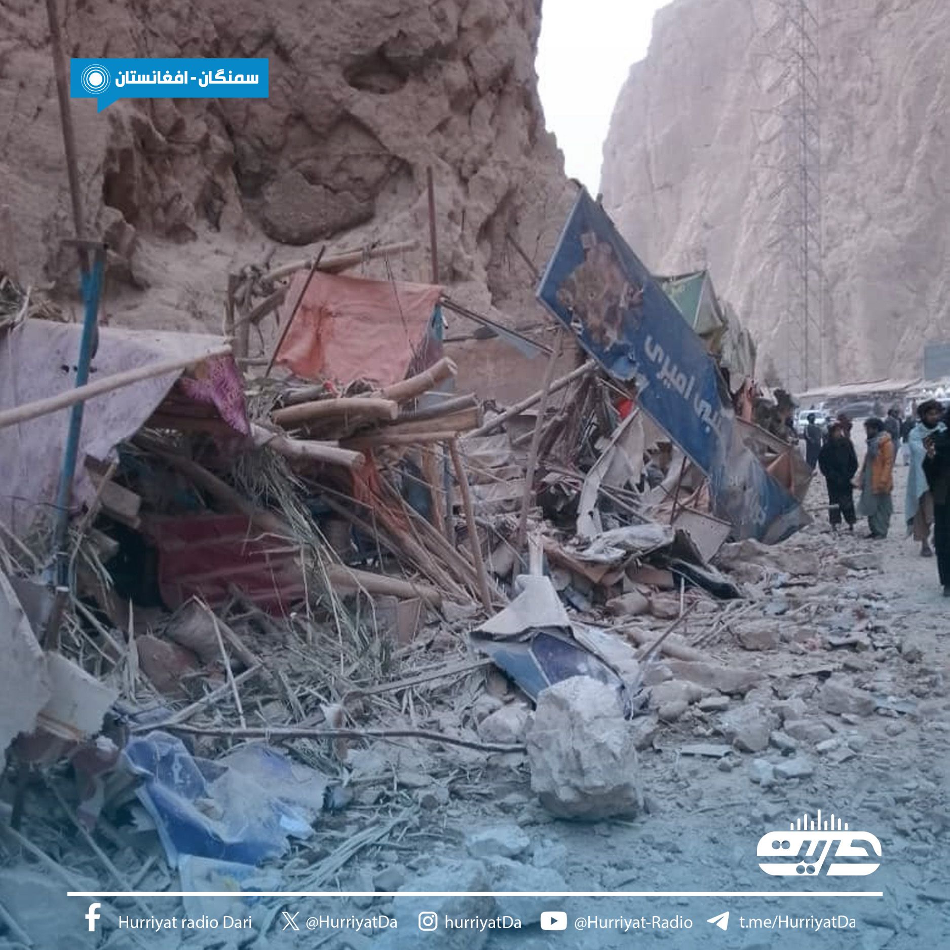 طالبان اعلام کرد که شمار جان‌باختگان زلزله به بیش از ۲۰ نفر رسیده است