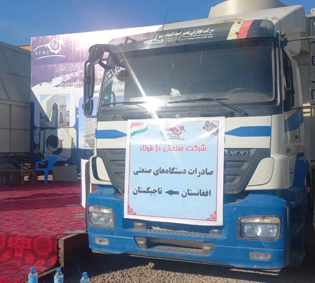 د لومړي ځل لپاره؛ د ۲۳مېلیونه افغانیو په ارزښت د هرات صنعتي ماشینونه تاجکستان ته صادر شول