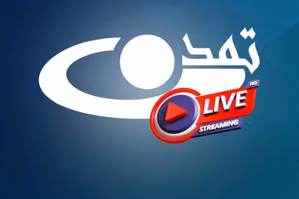 تمدن ټلویزیون: د طالبانو د عدلیې وزارت د زورواکۍ پر وړاندې د چوپتیا پېر پای ته رسېدلی