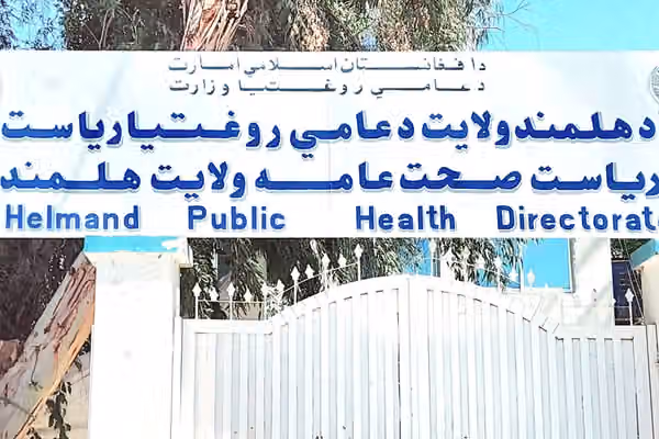 د هلمند په کجکي ولسوالۍ کې ۱۶ روغتیايي کتنځایونه وتړل شول