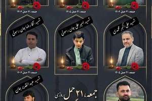 چگونه چهار مهاجم هراتیها را به رگبار بستند؟