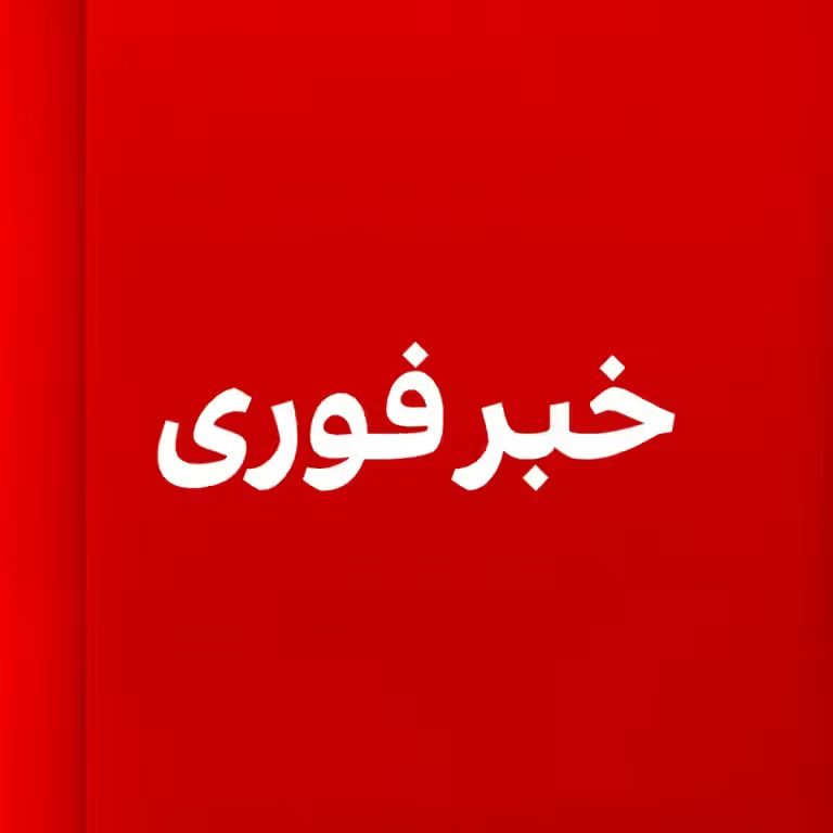 منابع از وقوع انفجار در فیض‌آباد بدخشان خبر دادند