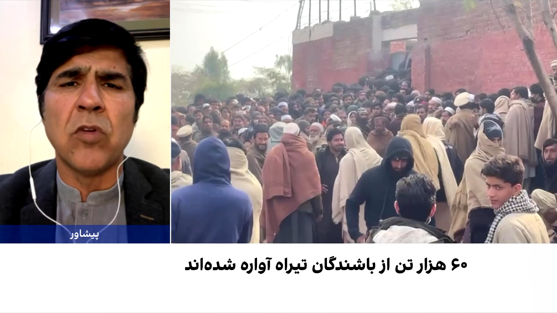 بلاتکلیفی هزاران خانواده پس از ترک دره تیراه