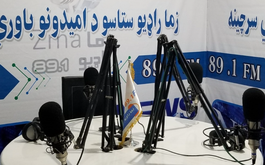 د افغانستان د خبریالانو مرکز او امسو بنسټ له طالبانو غوښتي پر رسنیو محدودیتونه پایته ورسوي