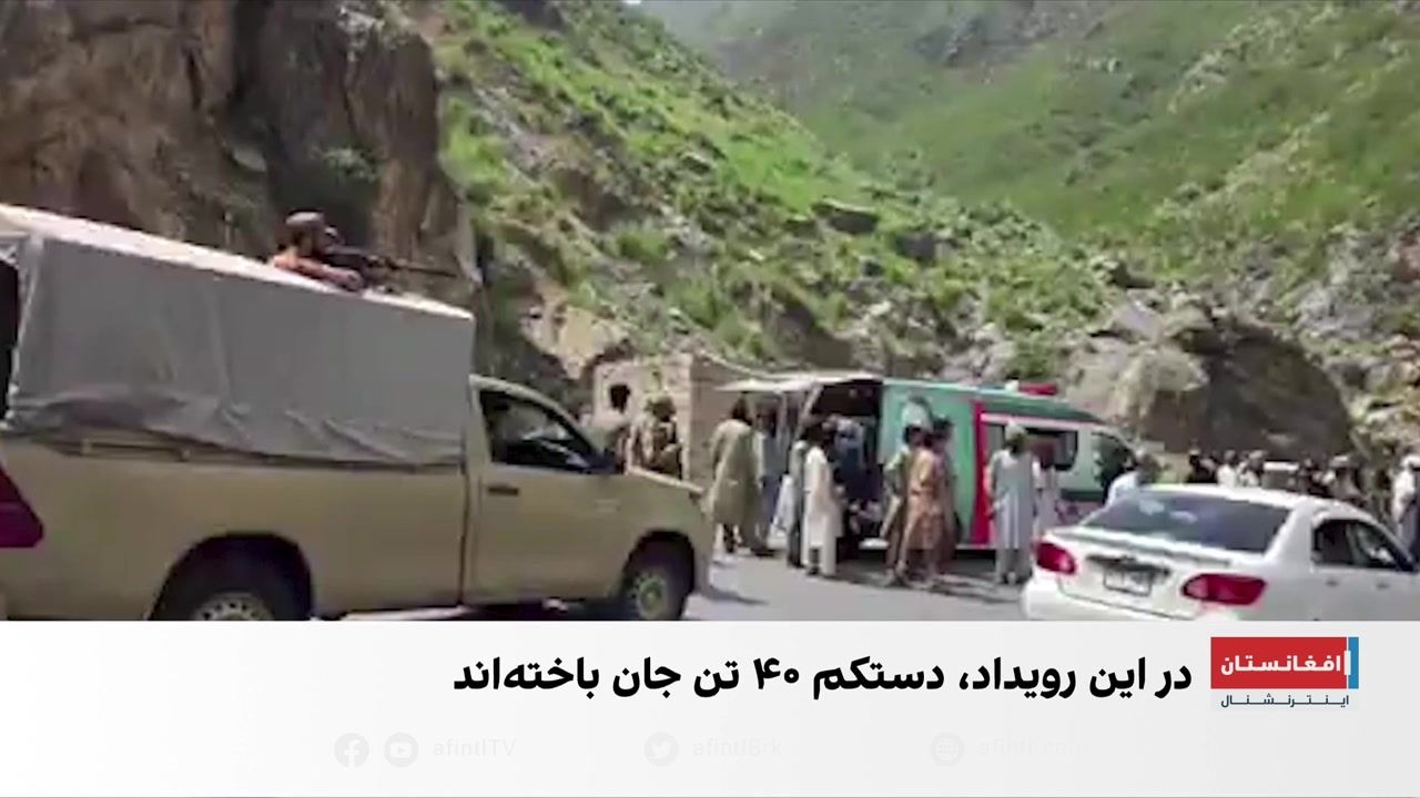 سقوط مرگبار بس در بلوچستان پاکستان؛ دست‌کم ۴۰ کشته