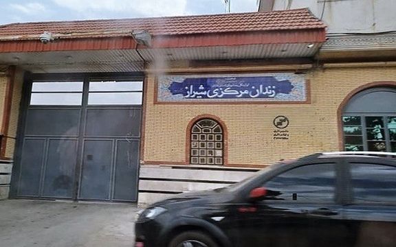 جمهوری اسلامی ایران یک زندانی افغان را در شیراز اعدام کرد