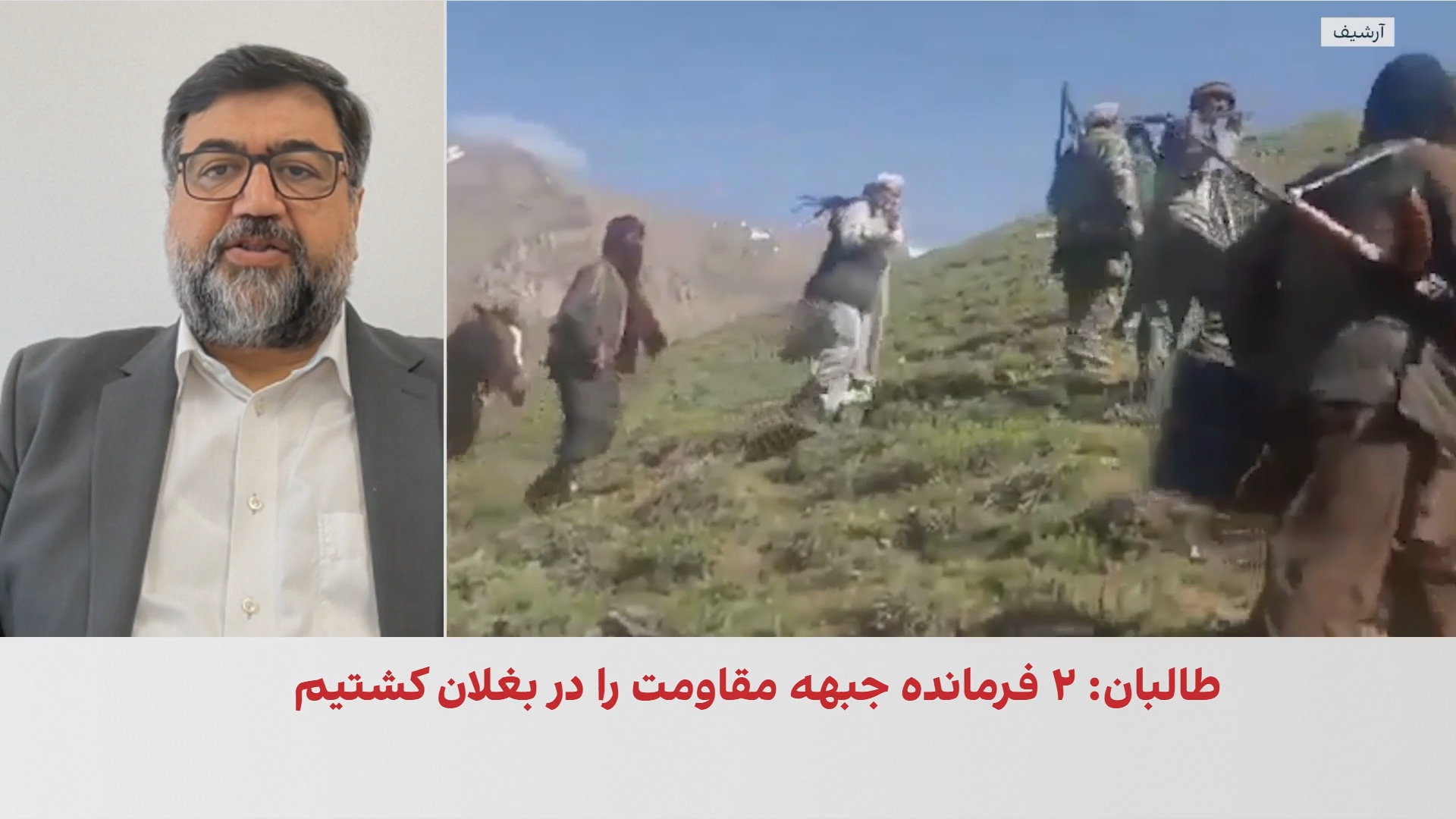صمدی: طالبان از کشتار برای ارعاب مردم استفاده می‌کند