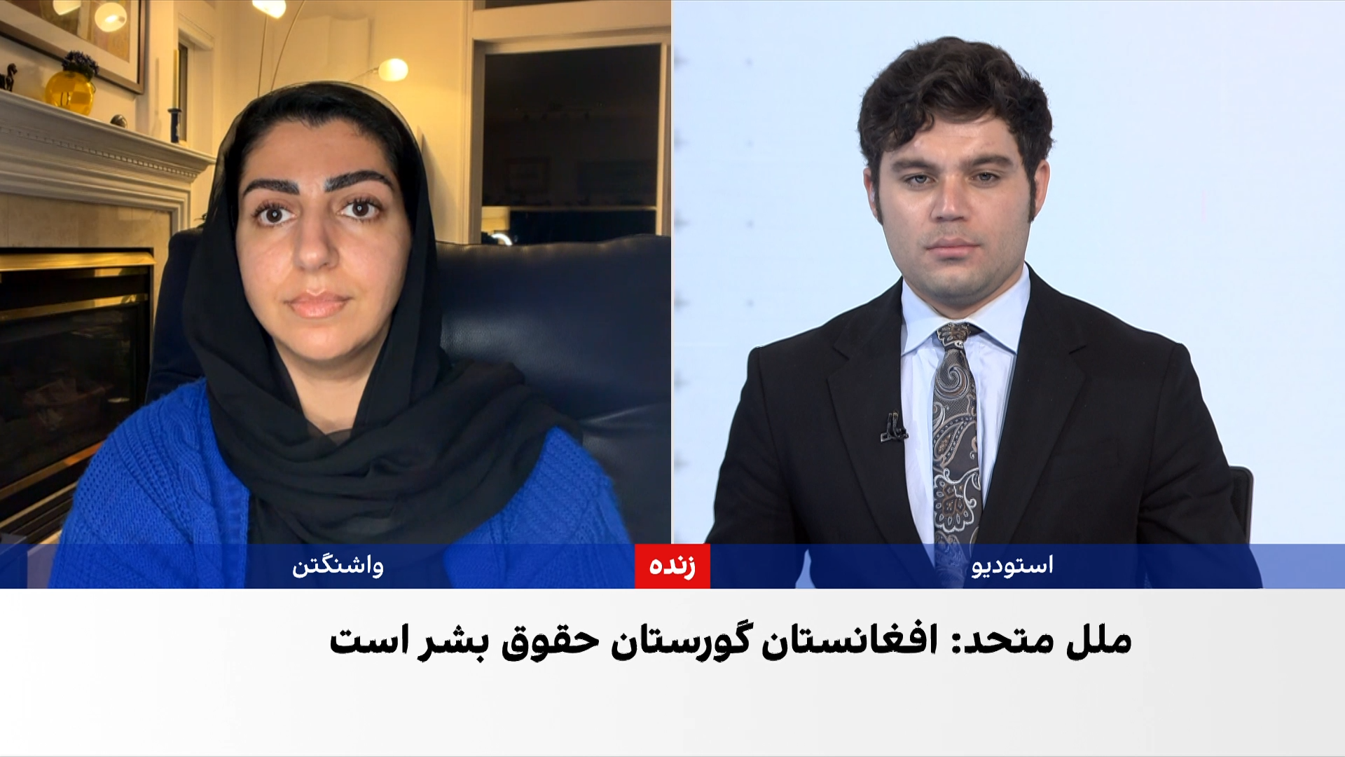 هشدار سازمان ملل درباره وخامت وضعیت در افغانستان