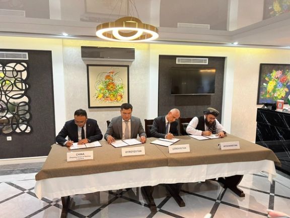 توافقنامه ایجاد دهلیز جدید اقتصادی میان افغانستان، چین، ازبکستان و قرقیزستان امضا شد