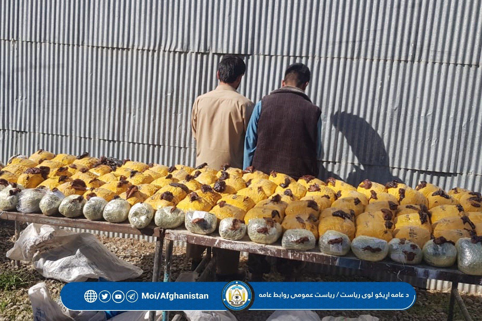 وزارت داخله طالبان: بخش عمده مواد مخدر از پاکستان به افغانستان قاچاق می‌شود