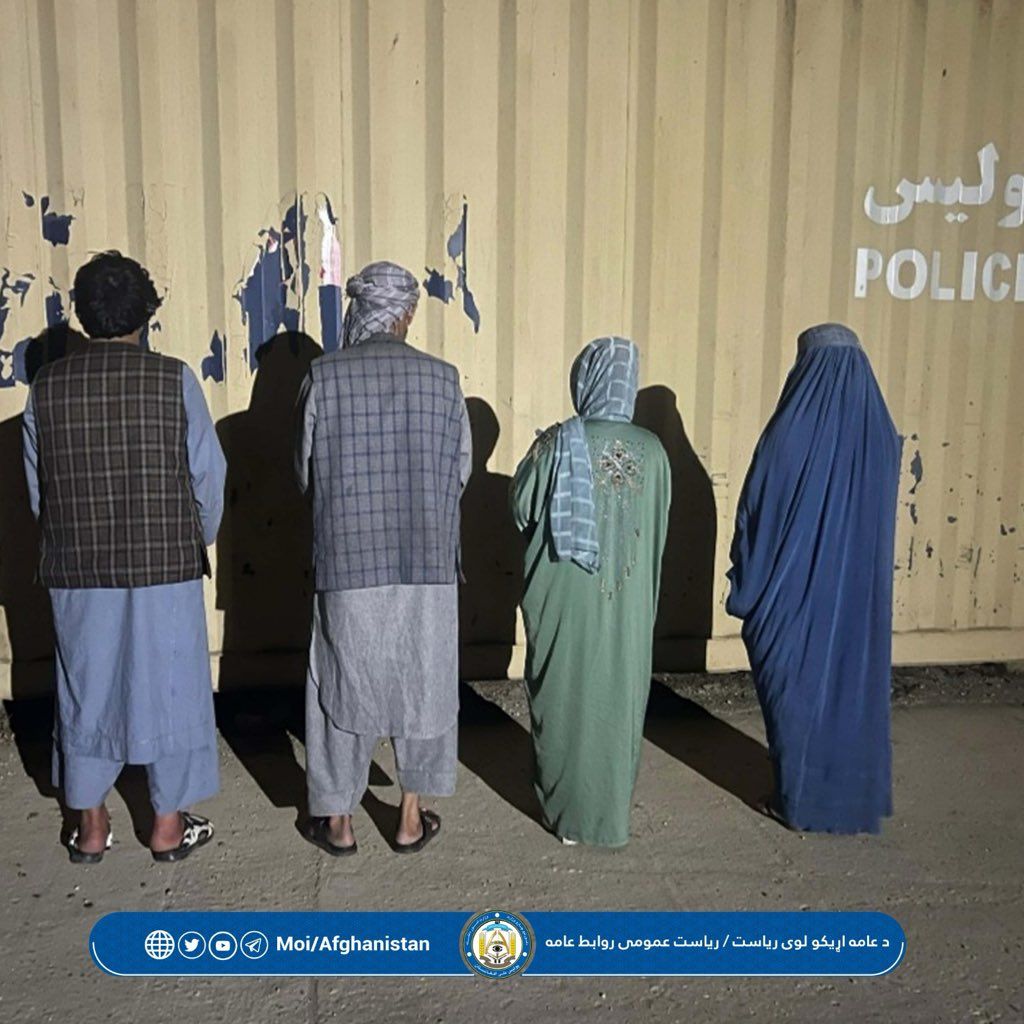 طالبان: په اوو ولایتونو کې ۲۶ تنه د بېلابېلو جنايي جرمونو په تړاو نیول شوي