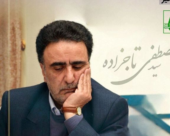 زندانی سیاسی ایرانی میگوید به جرم انتقاد از خامنهای، ۹ سال حبس کشیده است