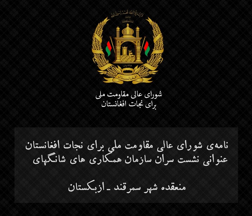 شورای مقاومت:طالبان«تعبیرشان را از حقوق زن در چارچوب خانه و برده جنسی به نمایش گذاشته‌اند»