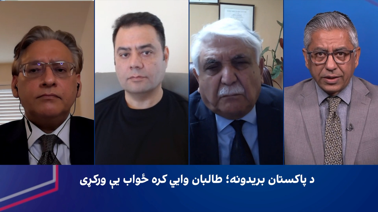 د پاکستان بریدونه؛ طالبان وايي کره ځواب یې ورکړی