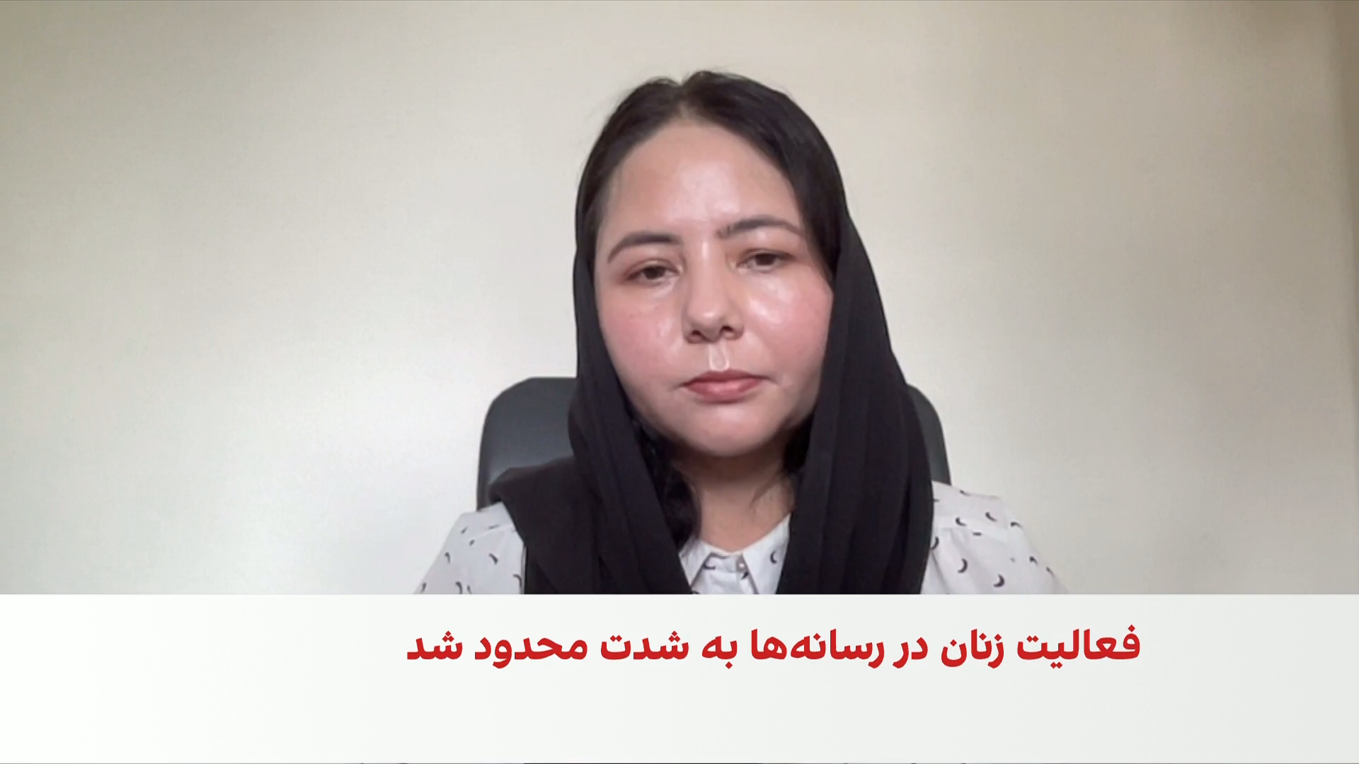 پنج سال سانسور؛ صدای رسانه‌ها زیر فشار طالبان