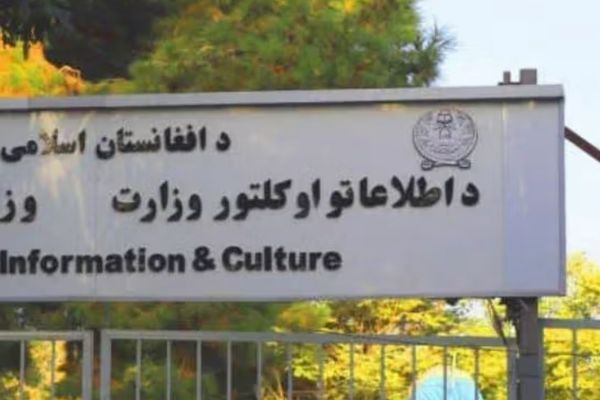 Taliban Poetry Law Tightens Grip On Dissent, Says Iranian Writers’ Association