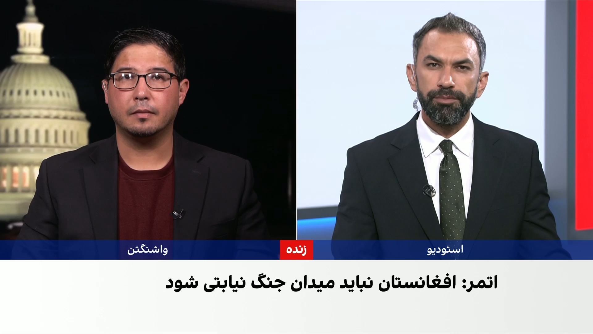 واکنش‌ها به حملات پاکستان به افغانستان