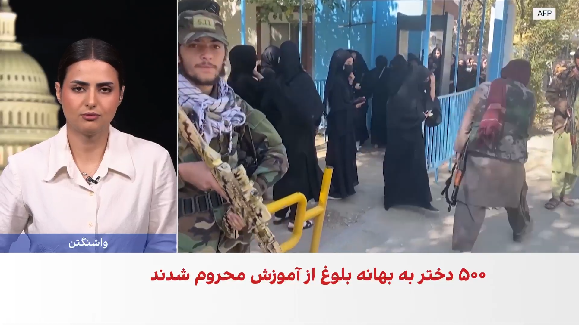 محرومیت ۵۰۰ دختر صنف پنجم از مکتب در قندهار به‌دلیل رسیدن به سن بلوغ
