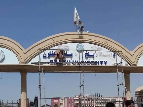 دفاع خبرگزاری جمهوری اسلامی از طالبان: 'حکومت سرپرست افغانستان به تنوع زبانی اهمیت میدهد'