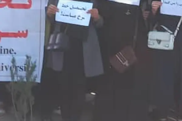 Afghan Women Hold Demonstration in Kabul, Taliban Warns of Suicide Attack