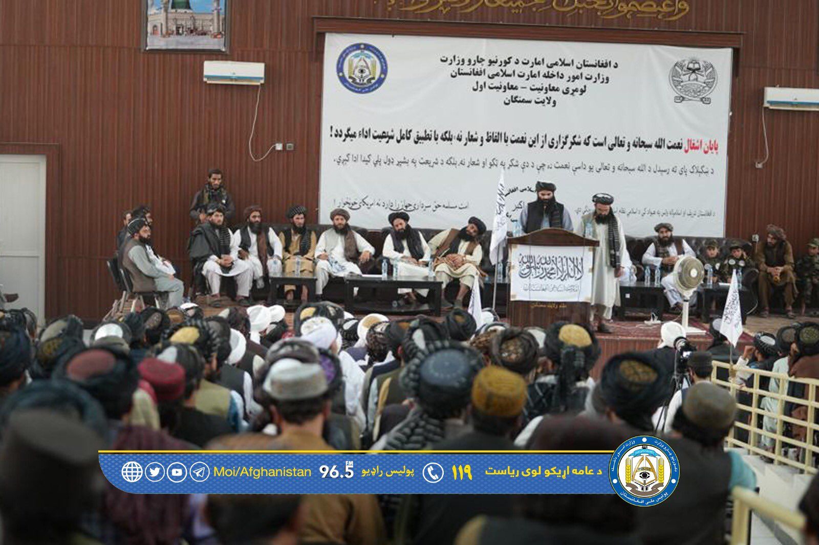 سراج‌الدین حقانی در سفر به سمنگان: سرکشی از فرمان عفو 'مجازات دارد'