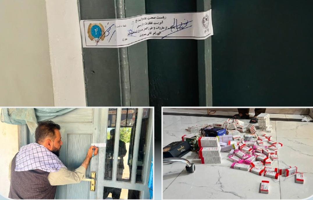 طالبانو په بلخ کې د روغتیايي سرغړونو له امله لسګونه خصوصي روغتیايي مرکزونه تړلي دي