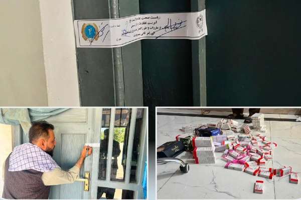 طالبانو په بلخ کې د روغتیايي سرغړونو له امله لسګونه خصوصي روغتیايي مرکزونه تړلي دي