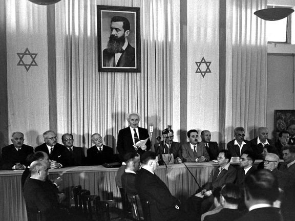 داوید بنگورین در ۱۴ می ۱۹۴۸ از تشکیل دولت اسرائيل در سرزمینهای فلسطینی خبر داد