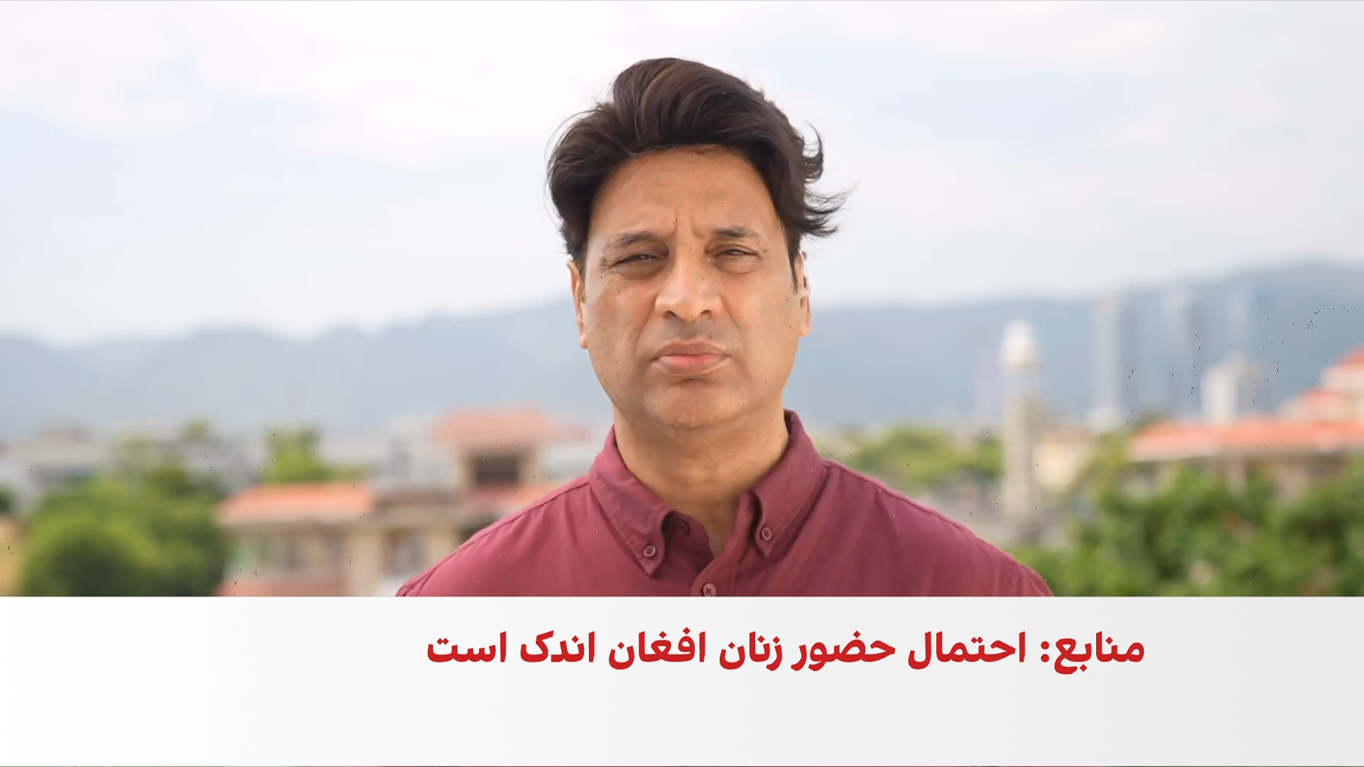 آغاز نشست وزیران زن کشورهای اسلامی در اسلام‌آباد