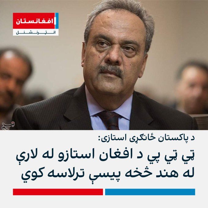 پاکستان ادعا کوي، چې ترهګرې ډلې په افغانستان کې دي