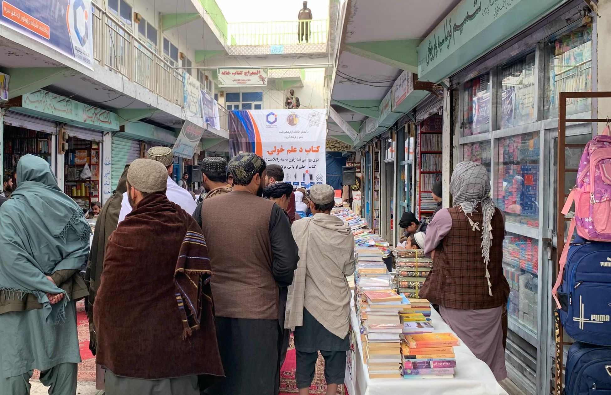 کندهار کې د کتابونو نندارتون؛ خلک د هغو کتابونو غوښتنه کوي چې طالبانو بنديز پرې لګولی