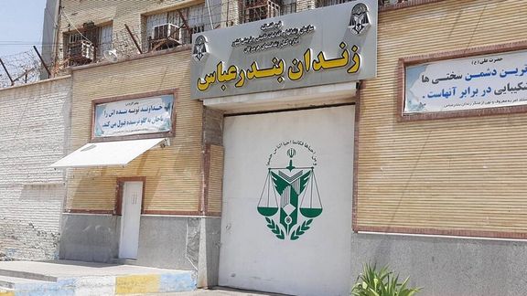 حال وش: د ایران حکومت یو افغان وګړی پرته له دې چې کورنۍ یې خبره کړي اعدام کړی