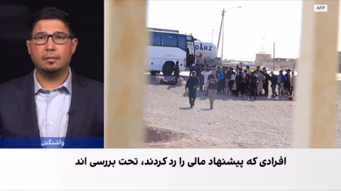 مرگ یک جوان افغان در ایران